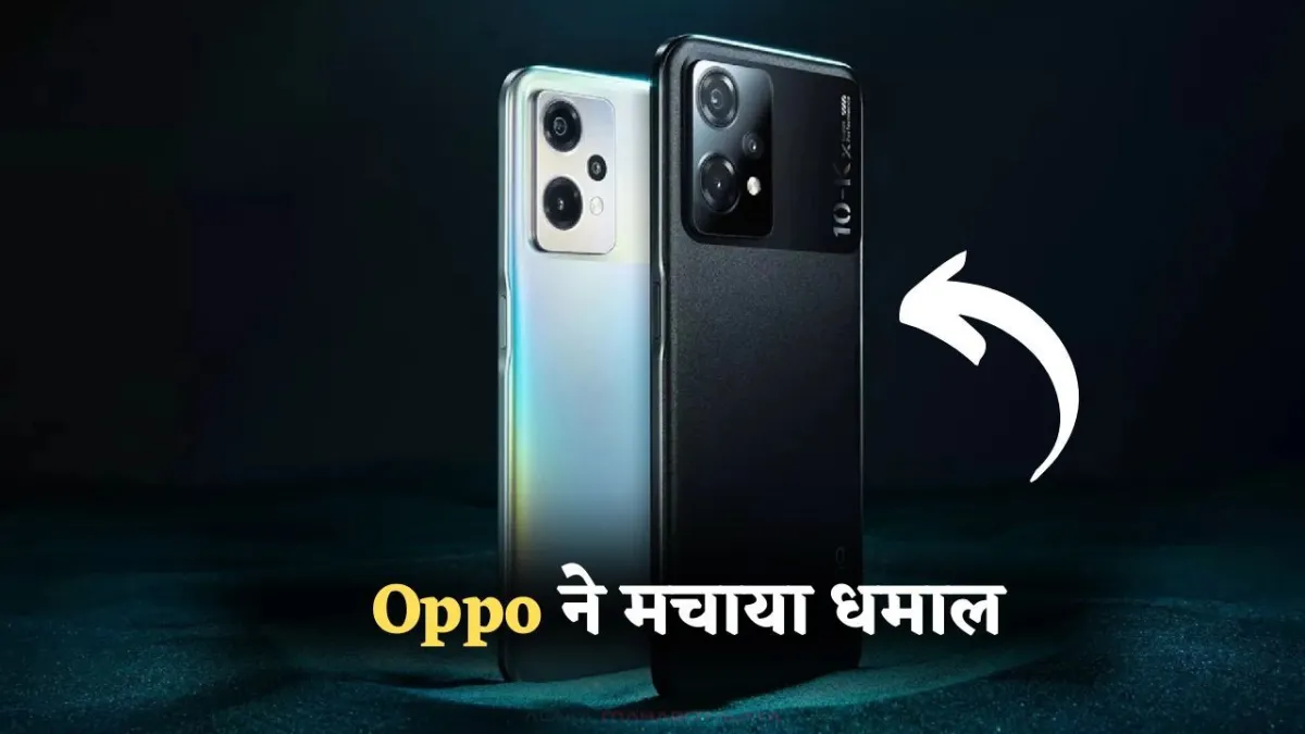 Oppo Launches Premium 5G Smartphone